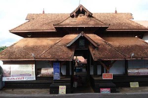 Ettumanoor Mahadeva temple In Kottayam